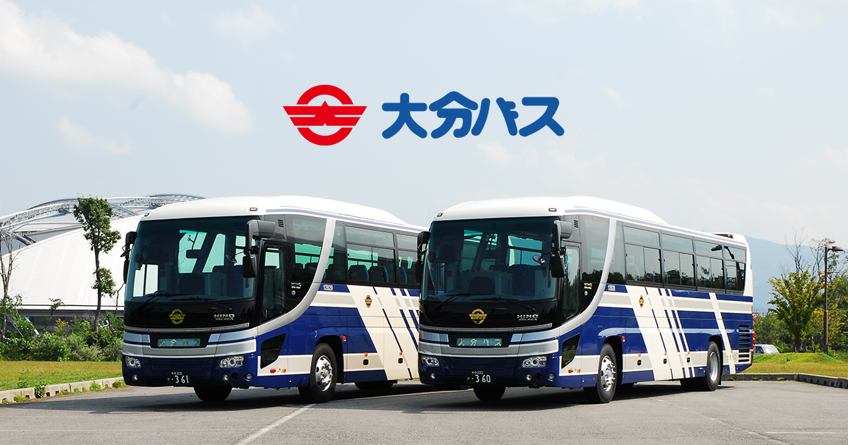 バス 長崎 運行 状況 高速