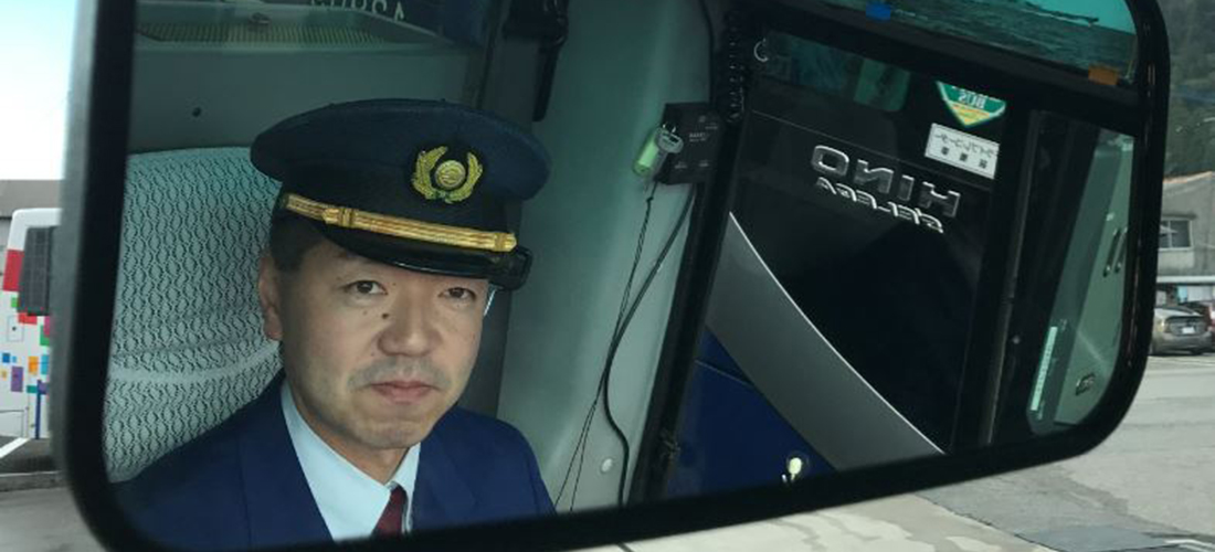 大分バス運転士募集サイト